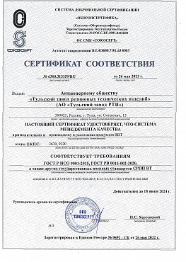 sertifikat30052022