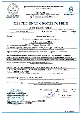 sertifikat2026042002