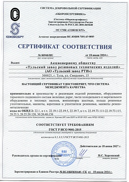 sert19062024