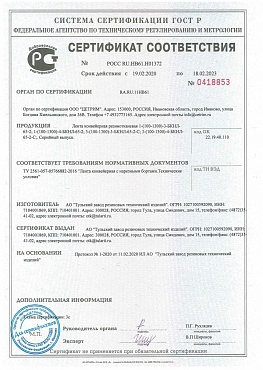 sertifikat050320