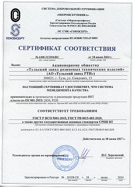 sert219062023